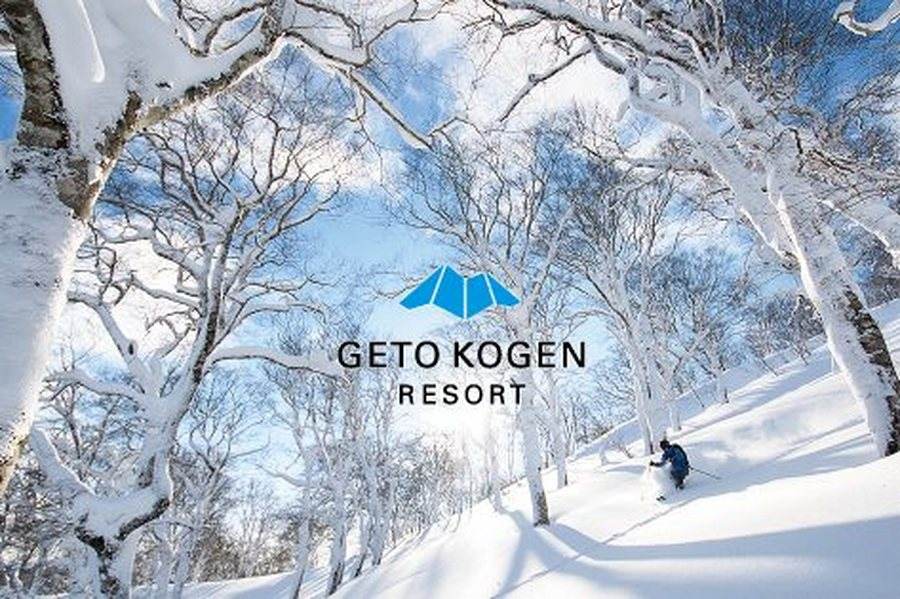 Snow-laden forest and slopes at Geto Kogen, Iwate