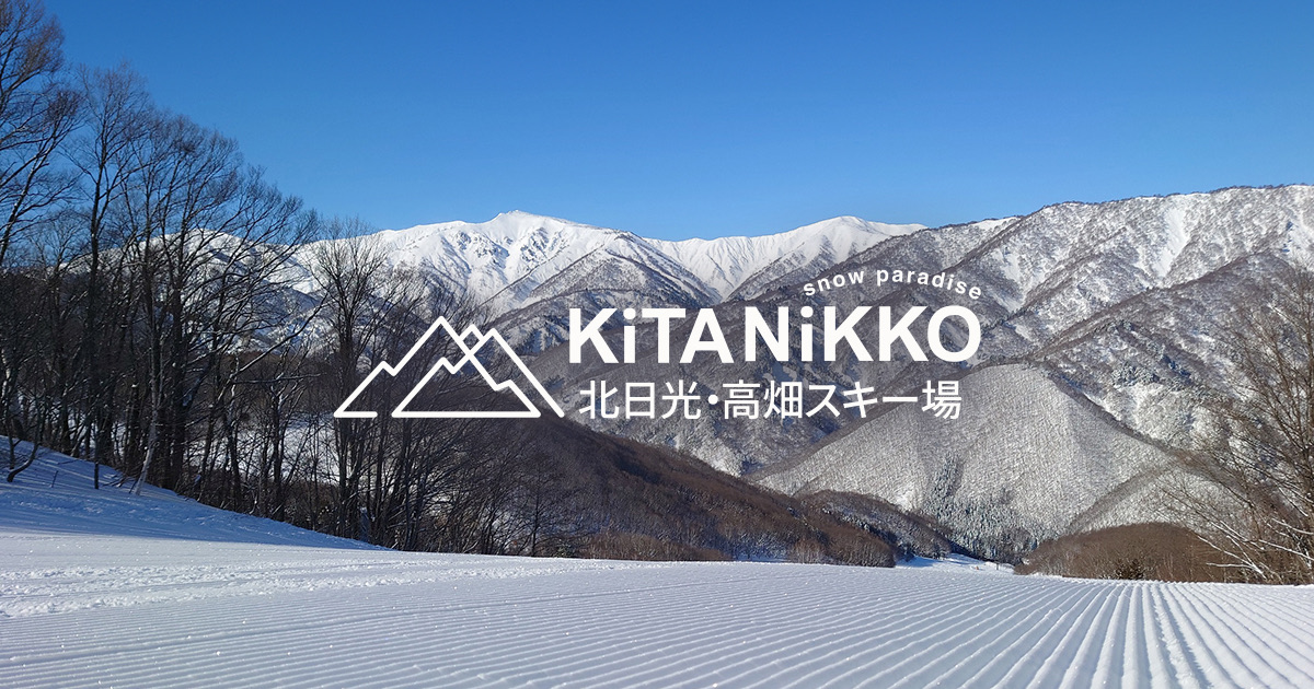 Aizu Kogen Takahata early-bird season pass applications open