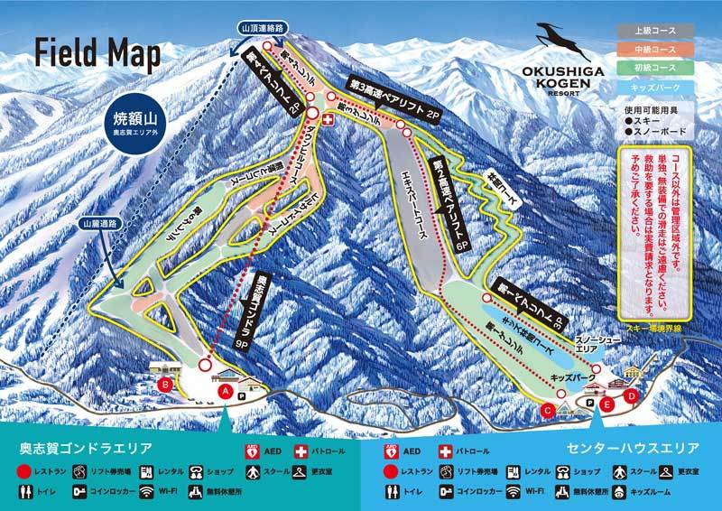 Okushiga Kogen trail map